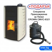 Пелетна Камина BURNiT Advant 4G 18kW, с водна риза 15.5kW - Слонова кост (гланц) - ЛИЗИНГ с 0% лихва