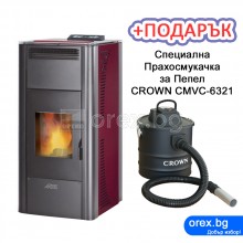 Пелетна Камина ARTEL Idro XL24 - 23.12kW, с водна риза 17.86kW - БОРДО (мат) - ЛИЗИНГ с 0% лихва