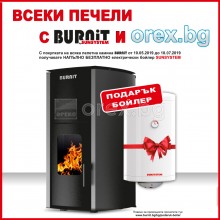 Пелетна Камина BURNiT Advant 4G 18kW, с водна риза 15.5kW - Слонова кост (гланц) - ЛИЗИНГ с 0% лихва