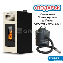 Пелетна Камина BURNiT Ambient 8kW, без водна риза - СЛОНОВА КОСТ (гланц)