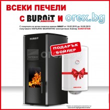 Пелетна Камина BURNiT Comfort PM 25kW, с водна риза 21,5kW - Слонова кост (гланц) - ЛИЗИНГ с 0% лихва